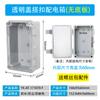 Caixa de Distribuição de Plástico Yingxin para Uso em Engenharia, Caixa de Junção à Prova d'Água para Exterior com Design de Encaixe, Caixa Base de Fábrica, Caixa de Água e Eletricidade para Montagem em Superfície