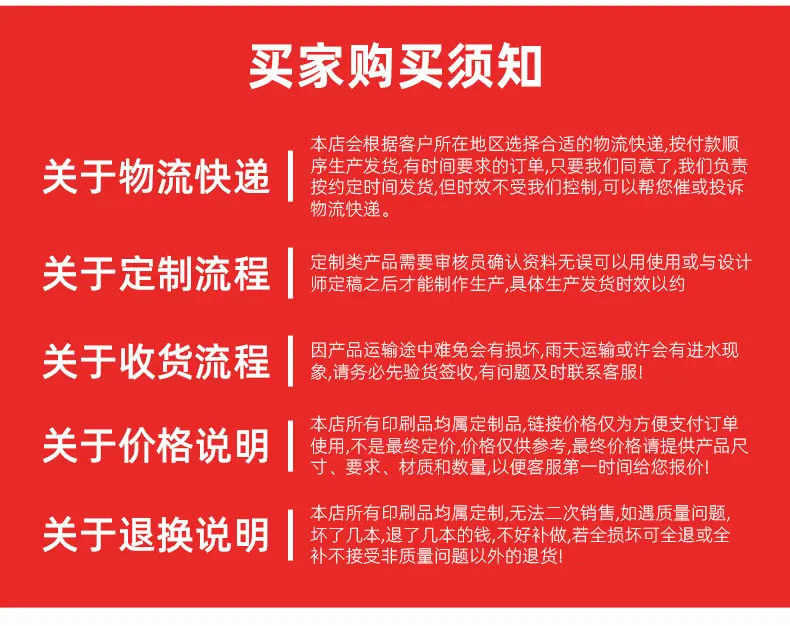 信封批发