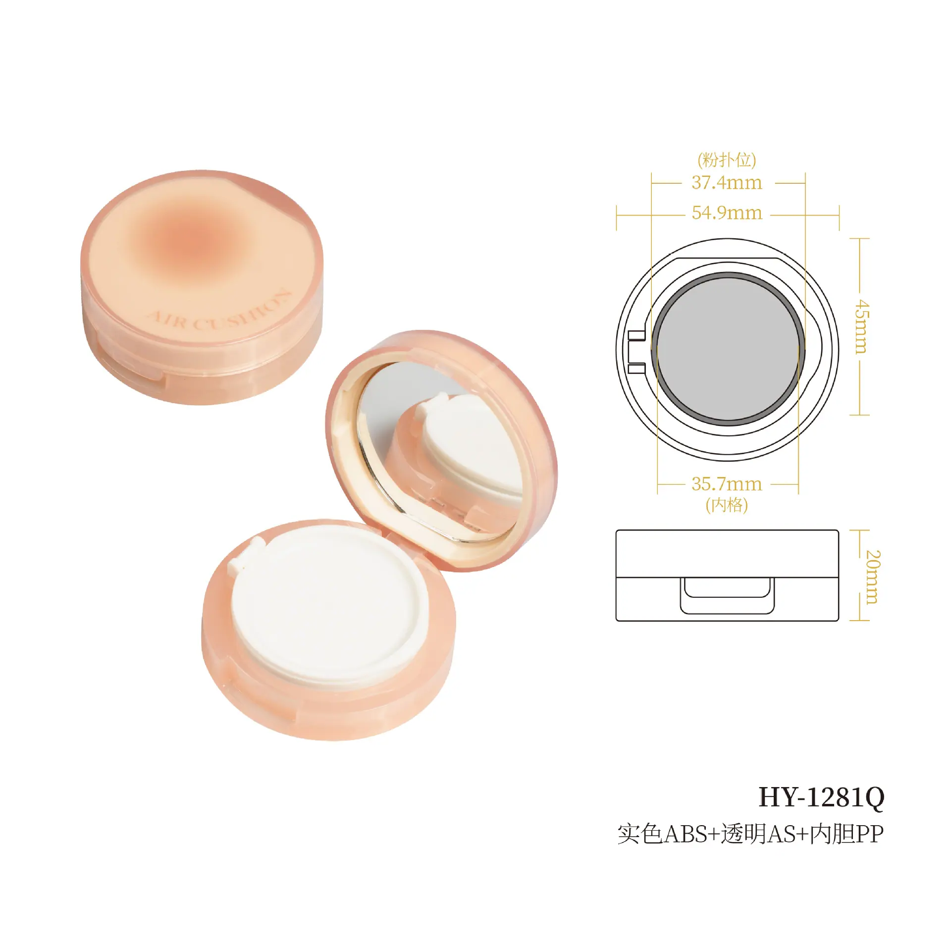 HY-1281Q 画板 5