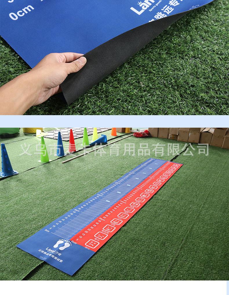 立定跳远垫子详情9.jpg