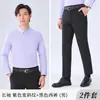 Camisa Branca Masculina de Manga Longa Unissex Camisa Não Amassa Camisa para Padrinhos Camisa de Manga Curta Masculina Formal para Negócios Roupa de Trabalho