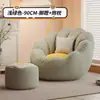 Sofá preguiçoso quarto de dormir único sofá pequeno varanda lazer sentado Pier tatami canil humano reclinável