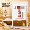 Harina de trigo multiusos Wudeli genuina cinco estrellas premium, seis estrellas, siete estrellas copo de nieve al por mayor 2 kg 5 kg 5 kg