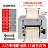 Máquina de Fideos de Escritorio Guanting Acero Inoxidable Máquina Amasadora y Prensadora de Masa Fabricante de Pieles para Dumplings Adaptador de Voltaje Eléctrico para Uso Transfronterizo