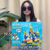 Brinquedos Educacionais de Blocos de Construção para Crianças Presentes de Matrícula para o Jardim de Infância Caixa de Presente de 10 Yuan Instituições Presentes para o Dia das Crianças Atacado