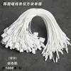Etiqueta de roupa corda caixa de bagagem listra Coreia do Sul linha cordão preto e branco fivela de cordão universal em estoque grão de pendurar