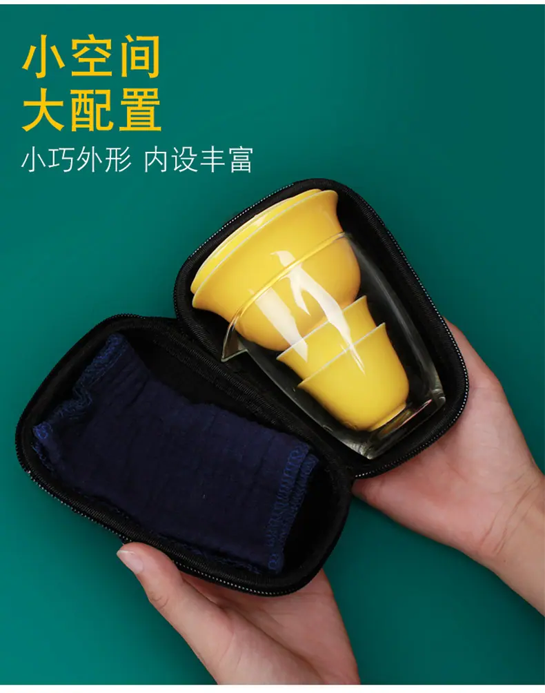 旅行茶具_02.jpg