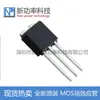 Mdi6N65Bth Magnachip To-251 Canal-N 650V 5.7A Original