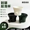 Recipiente vintage para espuma de afeitar de hombre, recipiente de afeitar con patrón, recipiente manual para jabón de afeitar