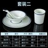 Xiangyuan Meimamine Restaurante Talheres Comercial Imitação de Porcelana Tigela Pequena Tigela de Arroz Conjunto de Mesa Tigela de Arroz de Quatro Peças Tigela de Sopa Pequena de Plástico