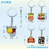 Llavero Colgante de Baloncesto de Dibujos Animados Llavero de Bola de Goma Suave de PVC Decoración DIY para Mochila Accesorios de Amazon Venta al por Mayor