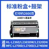 Compatible con cartucho de tóner Brother TN2360, cartucho de tinta TN2380, unidad de tambor MFC-L2700D/DW, L2740DW, L2365DW