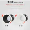 Foco led inteligente profundo anti-reflejos lámpara principal para el hogar foco de marco estrecho lámpara para orificio lámpara de techo downlight cob venta al por mayor