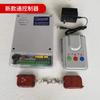 Acessórios para Porta Retrátil Elétrica, Placa-mãe, Controle Remoto, Placa de Base, Controlador, Polia, Placa de Circuito, Sistema Inteligente