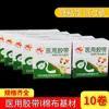 Fita Médica Brilliance Base de Algodão Material Borracha Gesso Fita Médica Respirável Algodão Puro Fita Médica para Infusão