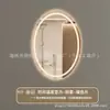 Espejo de Baño Oval Cruzado Montado en Pared Espejo de Baño para Inodoro con Luz LED Pantalla Táctil Impermeable Espejo Inteligente
