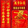 Papel Revestido Carimbado em Ouro, Versos de Ano Novo Chinês, Sacos de Bênção Familiar, Versos de Ano Novo Chinês, Atacado Barato