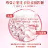 Suavizante de Telas Libai Master Fragrance, Fragancia de Larga Duración por 30 Días, Agente Doméstico Suavizante y Antiestático para el Cuidado de Telas