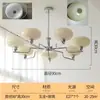 Dormitorio, comedor, estudio de estilo francés retro Bauhaus, lámpara de araña de sala de estar hecha a mano en tono crema estilo vintage nórdico, estilo de mediados de siglo