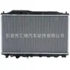 Para Honda Civic tanque de água radiador 19010RNCT01 19010-RNC-T01