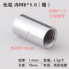 Tuerca de Conversión M6M8M10 Rosca Gruesa y Fina Conversión Métrico e Imperial Paso 1.0 Tornillo 3/8 Conector de Rosca Interna y Externa 1/4
