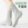 Meias Empilhadas para Mulheres, Estilo Fino de Verão, Meias Frescas de Cano Médio, Meias Longas de Algodão Puro Cinza para Primavera, Adequadas para Combinar com Sapatos de Couro JK no Verão