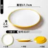 Platos de Melamina Xiangyuan, Platos de Comedor Imitación Porcelana, Platos de Restaurante, Platos Redondos para Servir de Tienda de Hot Pot, Platos para Carne