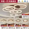 Lámpara de araña para sala de estar 2025 Nueva Normcore italiano Lámpara de restaurante de lujo accesible Moderna Simple Elegante Dormitorio Estudio Lámparas Zhongshan