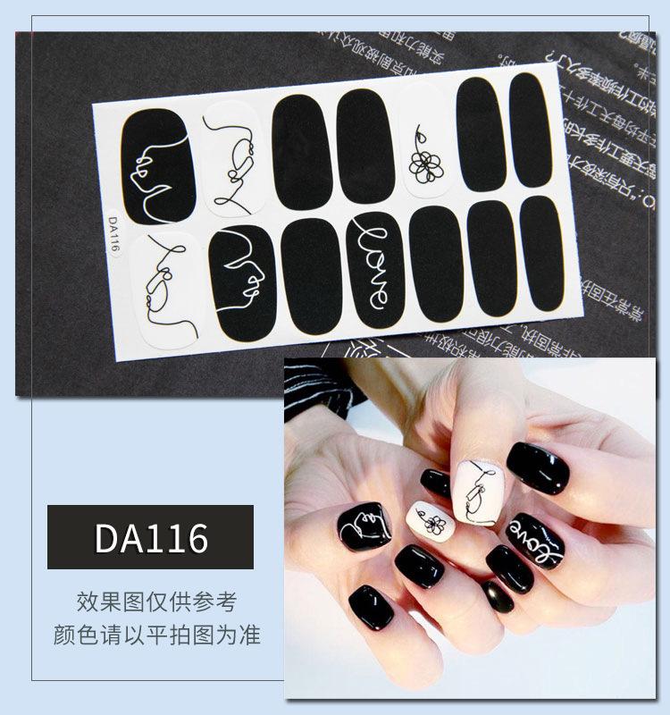 DA116 拷贝