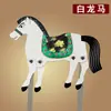 Accesorios para juegos de sombras infantiles, material de bricolaje hecho a mano para jardín de infantes, bolsa, cortina de muñecas, juguete de recuerdo de Shaanxi Xi'an
