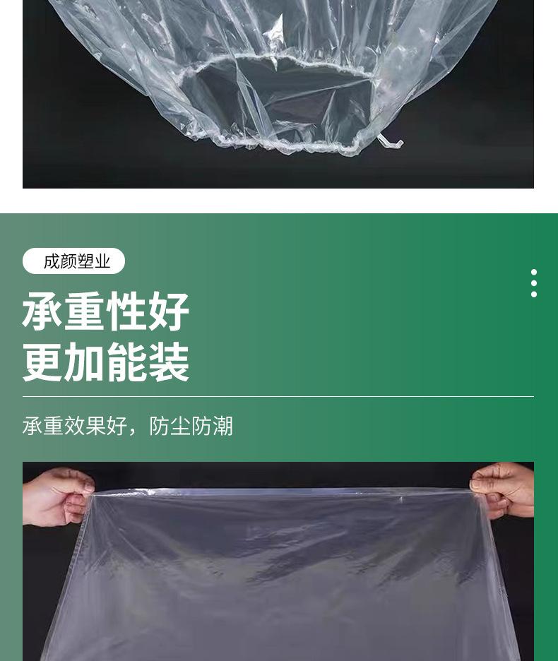 塑料袋_009