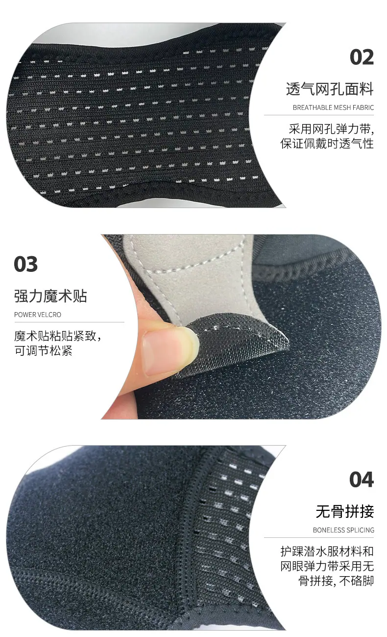 T4917-运动加压护踝详情_07.jpg