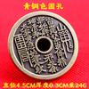 Fabricante de Dinero Fantasma de Montaña al por Mayor Aleación Cinabrio Dinero Fantasma de Montaña Moneda de Cobre Bagua de Cinabrio Antigua Moneda de 4.5 cm Adorno de Moneda
