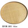 Recogedor de Bambú, Productos de Bambú, Charola Redonda No Porosa, Colador de Arroz Poroso para el Hogar, Cesta Secadora de Placa de Bambú, Cesta Decorativa de Bambú