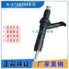Cinco dez bocal 8-97382949-0 do injetor de combustível de ISUZU Qingling 600P 4JH14KH1 NKR77 do sino