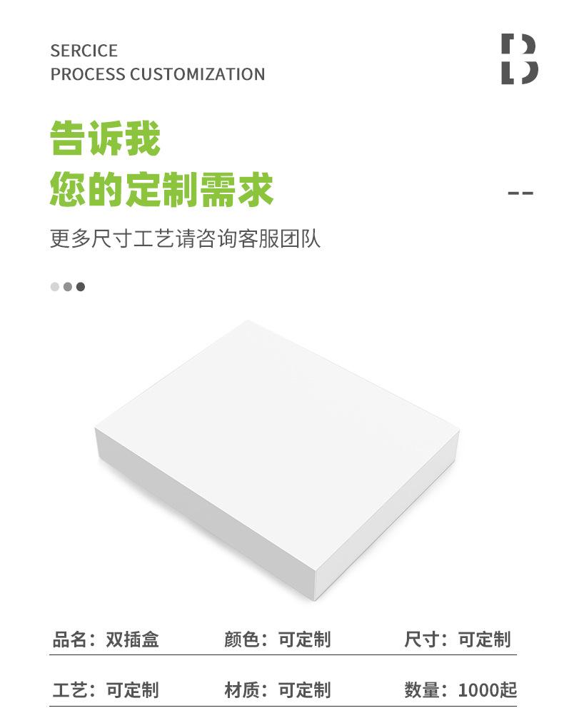 单盒032_02.jpg