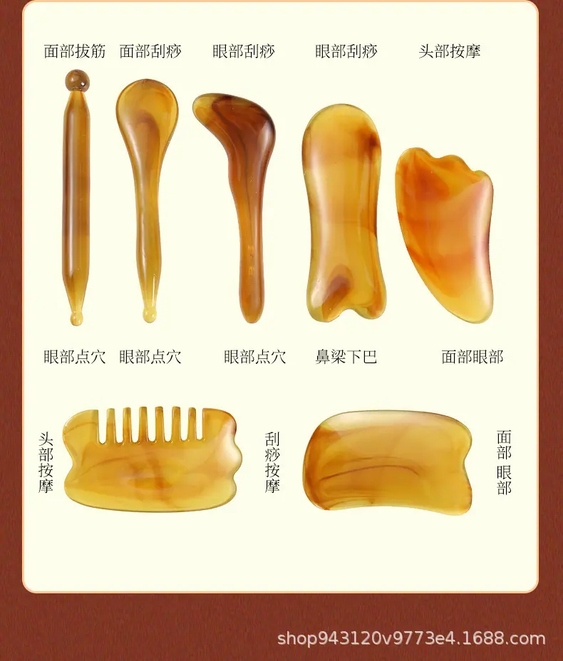 面部眼部刮痧板_05.jpg