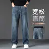 2026 Nuevos Jeans Rectos Holgados de Otoño de Alta Gama para Hombre Estilo Primavera y Otoño Pantalones para Hombres de Mediana Edad Pantalones Largos Elásticos Retro
