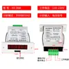 Equipo Tiempo de Funcionamiento Temporizador de Encendido Uso Industrial Horómetro Pantalla Digital Electrónica Sensor Infrarrojo Módulo de Temporización
