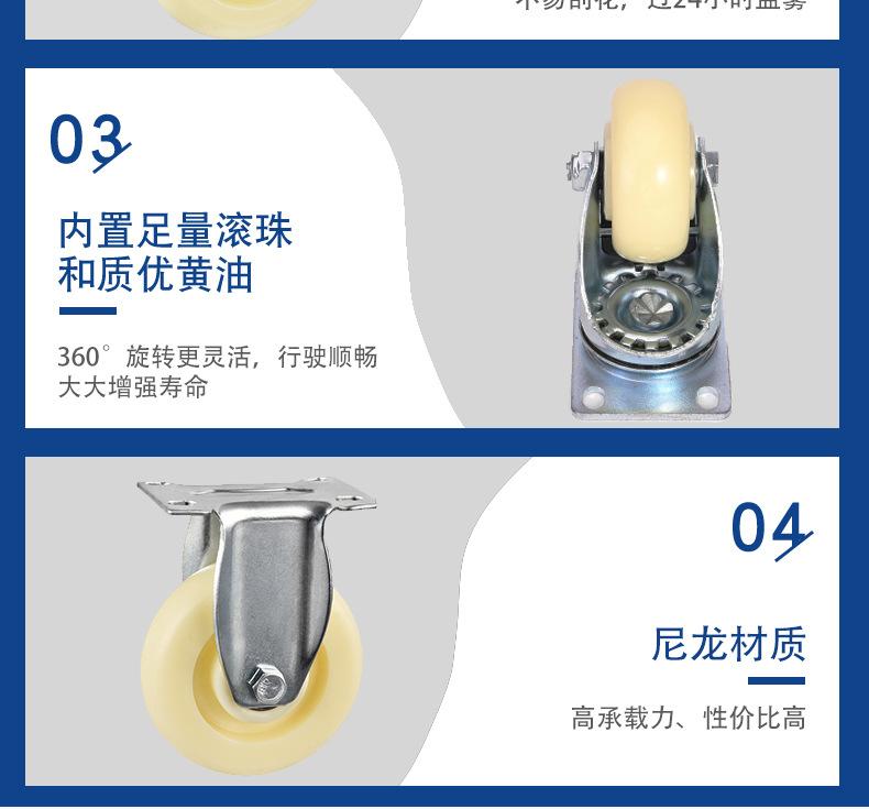 中型尼龙详情页源文件_11