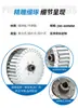 Impulsor de Ventilador Centrífugo Multilámina CF-11 Palas de Ventilador Hojas Accesorios Palas de Ventilador Multilámina de Acero Inoxidable Hechas a Medida Hojas