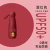Guarda-chuva Mini Cápsula Portátil para Mulheres, Proteção Solar de Alta Qualidade, Proteção UV, Uso Duplo para Sol e Chuva, Atacado