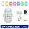Control remoto inalámbrico transfronterizo brillante y colorido, luz LED magnética fuerte para avión, luz estroboscópica, multimodelo, motocicleta, coche, Eléctrico