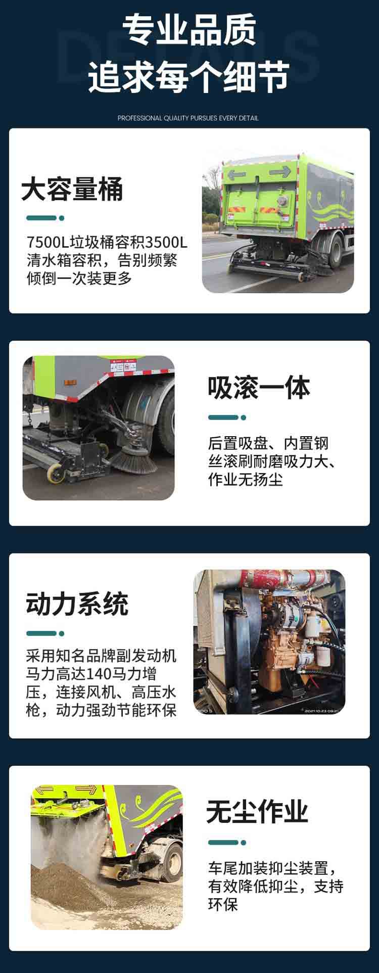 江铃凯锐吸扫式扫路车清扫车可上蓝牌放心选购