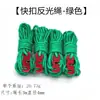 Suministros Divertidos Estilo Camping al Aire Libre Tienda de Campaña Cuerda para Viento Hebilla Cuerda para Toldo Cuerda de Paracaídas 4mm Cordón Cuerda a Prueba de Viento Reflectante Hebilla Antideslizante