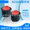 Interruptor basculante Kcd1 de círculo completo con pata curva roja sin impresión, certificado ETL para Estados Unidos, certificado KC para Corea del Sur
