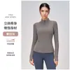 Chamarra de yoga estilo Lulu para mujer, cuello alto, corte ajustado, manga larga, top deportivo con cremallera y espalda de malla transpirable para fitness
