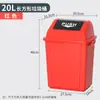 Cubo de Basura Comercial de Gran Capacidad con Tapa para Hogar, Cocina, Baño, Inodoro, Cubo de Higiene Cuadrado de Alto Valor, 30 Litros