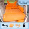 Cama inflable para coche, cama de viaje plegable para coche, colchón inflable para coche, cojín de aire trasero, cojín inflable para asiento trasero, colchoneta para dormir
