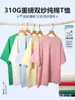 Camiseta de Manga Corta para Hombre de Algodón Puro de Peso Pesado Personalizada con Diseño de Camisa de Trabajo Estampada, Uniforme Personalizado para Clase DIY, Top de Marca Unisex de Moda para Hombre